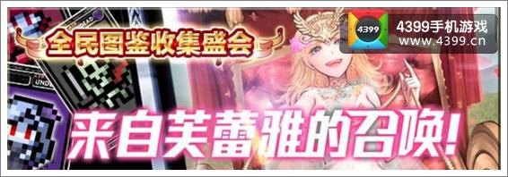 魔物狩猎者芙蕾雅