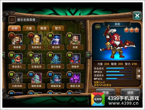 刀塔联盟