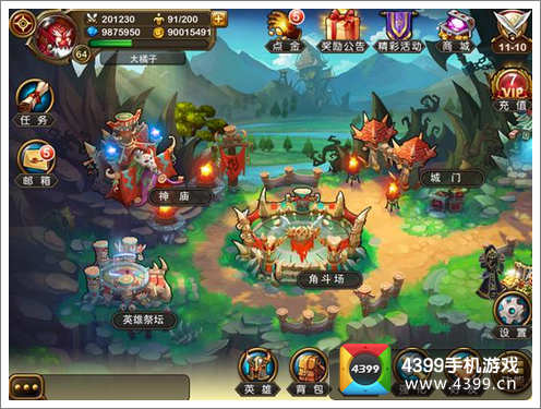 刀塔联盟