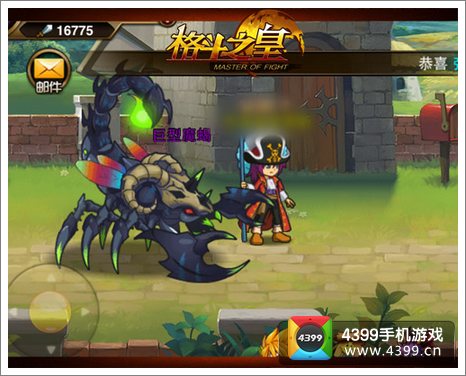 格斗之皇巨型魔蝎
