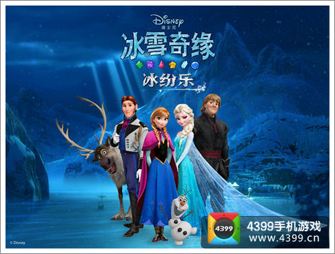 冰雪奇缘更新至1.2.0版本