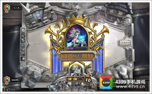 炉石传说黄金系列赛