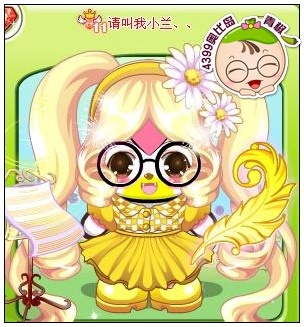 请叫我小兰