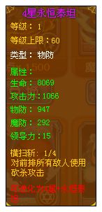 龙斗士永恒泰坦魔卡