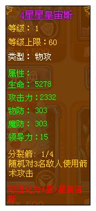 龙斗士星皇宙斯魔卡