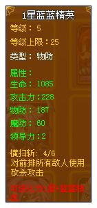 龙斗士蓝蓝精灵魔卡