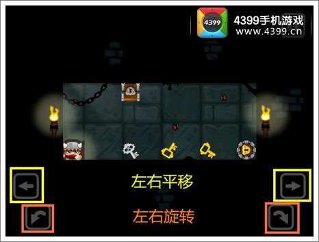 维京人在地牢游戏操作