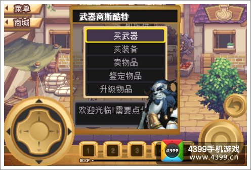 卡利戈猎人