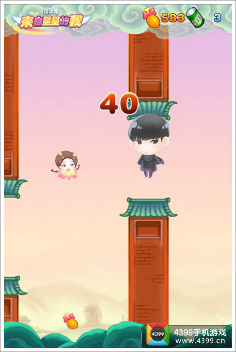 来自星星的我