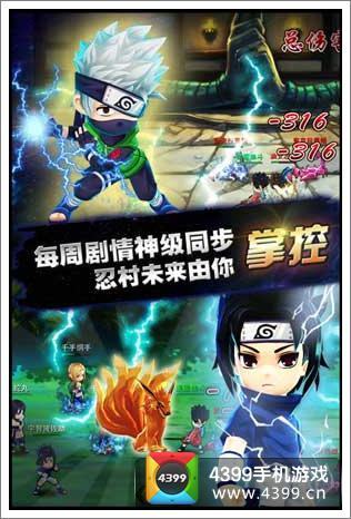 每周剧情神级同步