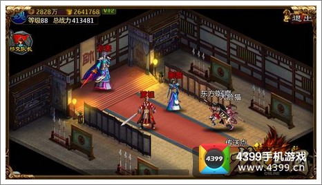龙纹三国