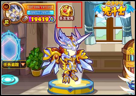 龙斗士绑定角色在哪 怎么绑定角色