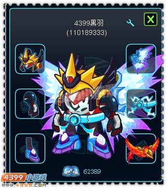 约瑟传说装备秀 天空王者