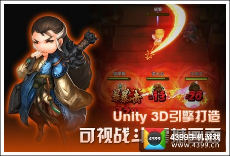 暴走武侠