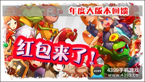 你好英雄