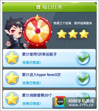 天天星连萌钻石怎么得