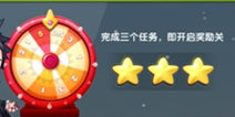 天天星连萌钻石怎么得 玩游戏送188钻