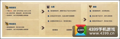 炉石传说