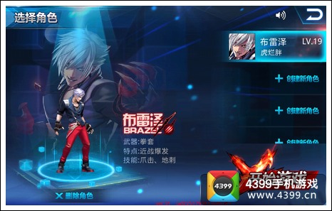 天天炫斗