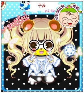 子淼