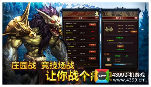 神魔英雄封测开启