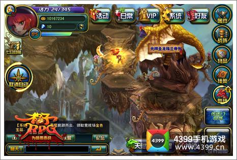 金箍棒OL