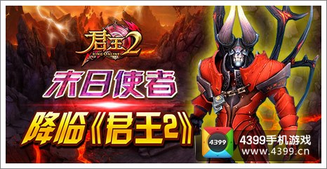 君王2英雄副本