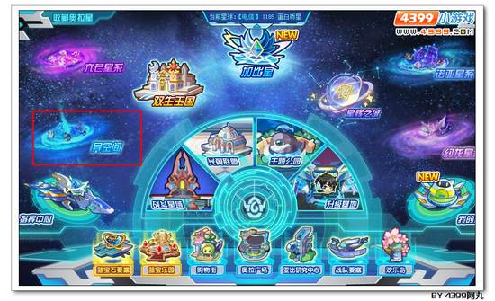奥拉星吉拉在哪 怎么得