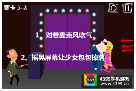 屌丝自传攻略