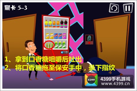 屌丝自传攻略