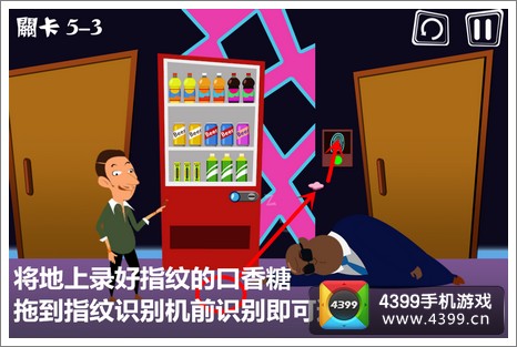 屌丝自传攻略