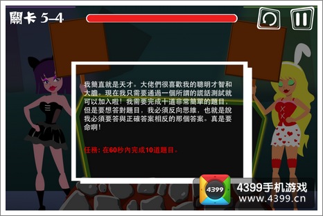 屌丝自传攻略