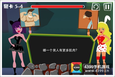屌丝自传攻略