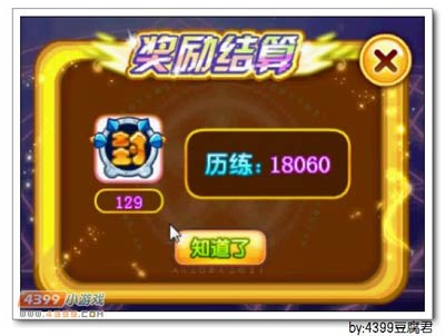 卡布西游苍羽天将在哪 怎么得