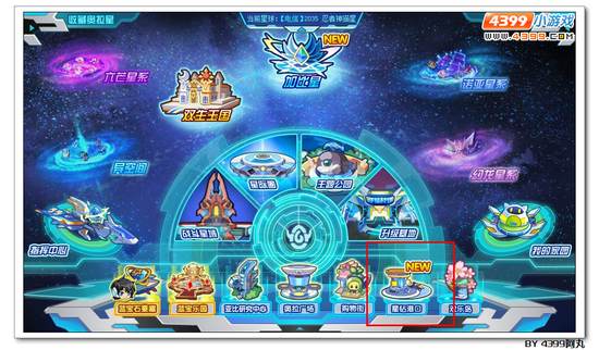 奥拉星沙利叶在哪 怎么得