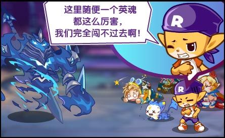洛克王国神秘英雄岛