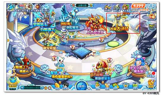 奥拉星克劳斯在哪 怎么得