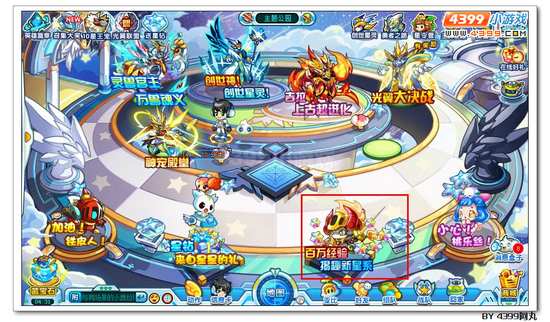 奥拉星米米呼在哪 怎么得 