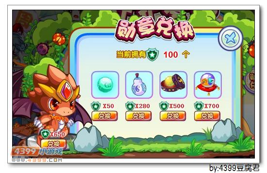 卡布西游火岩暴龙在哪 怎么得