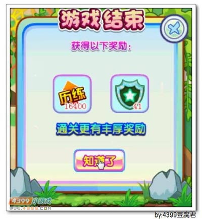 卡布西游火岩暴龙在哪 怎么得