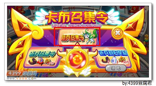 卡布西游灵藤子在哪 怎么得