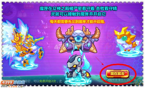 约瑟传说潘多拉怎么打