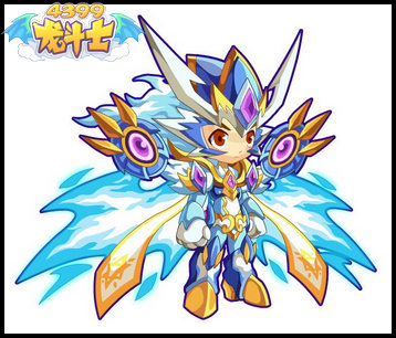 龙斗士魔龙帝王套装