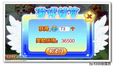 卡布西游赤足战将在哪 怎么得