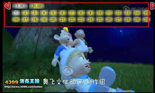 洛克王国电击小子登录大剧院