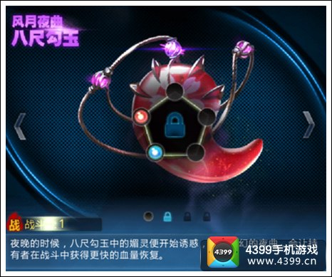 天天炫斗