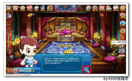 铜钱1800、历练27000、修行50