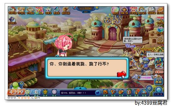 铜钱1800、历练27000、修行50