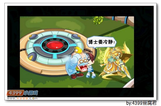铜钱1800、历练27000、修行50