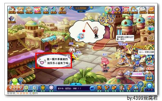 铜钱1800、历练27000、修行50